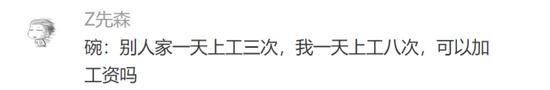 囧哥:喜提监狱？“热烈庆祝庆阳人终于有自己的监狱了！”