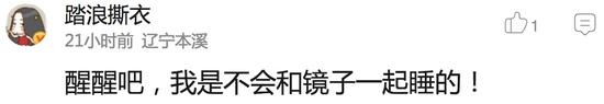 囧哥:年度自黑！拼多多赞助了央视节目，节目叫《是真的吗？》