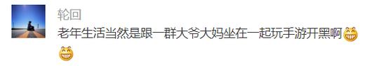 囧哥:男子打赏被骗9.6万，求助“好心人”又被骗2.2万