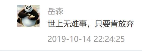 囧哥:新型骗术？某教育机构称5分钟可读10万字