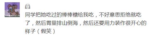 囧哥:老婆一眼相中路边电瓶车 老公：我给你偷！