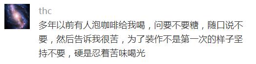 囧哥:老婆一眼相中路边电瓶车 老公：我给你偷！