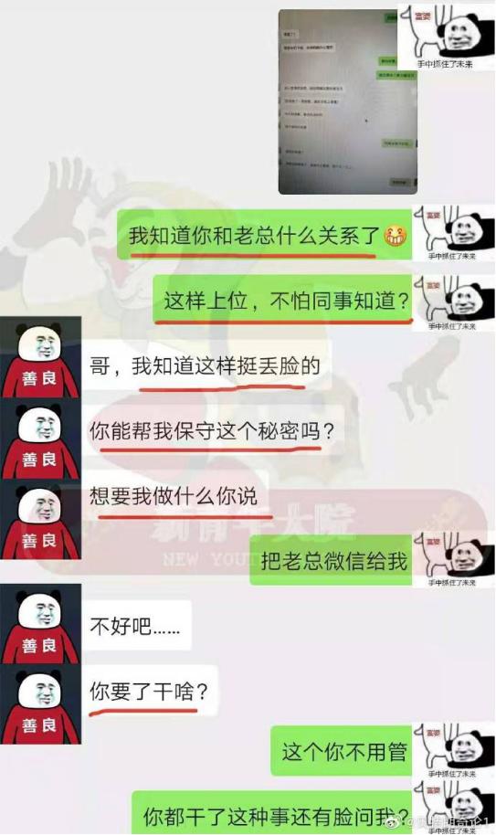 囧哥:00后冒充易烊千玺诈骗小学生粉丝