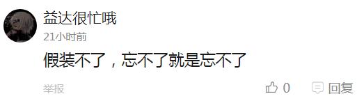 囧哥:高校为做实验请学生吃荔枝…我也想为实验做贡献