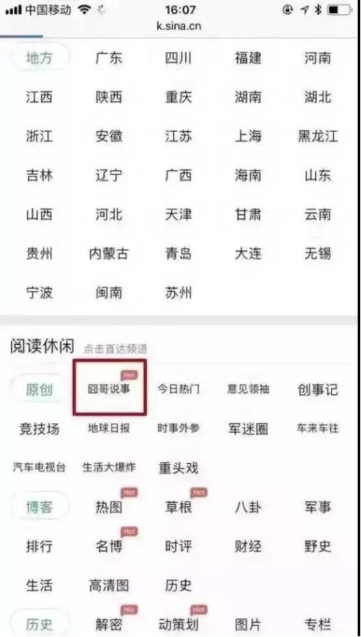 囧哥:你们不要再打啦！两只土拨鼠公路互殴战况胶着