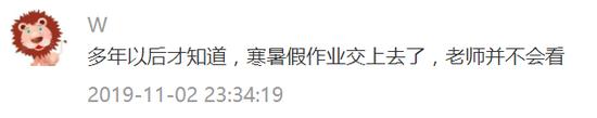 ​囧哥:俄罗斯为研究给老鹰戴发射器 结果飞偏国境信息发到欠费