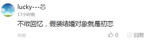 囧哥:高校为做实验请学生吃荔枝…我也想为实验做贡献