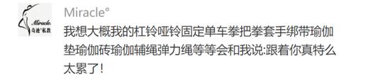 囧哥:喜提监狱？“热烈庆祝庆阳人终于有自己的监狱了！”