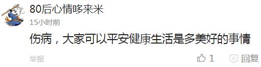 囧哥:月薪过万白领辞职返乡养鸡 亏50万拟回城找工作