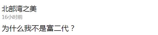 囧哥:嫌网速慢村民挖12公里自建宽带，完成后网速提了1000倍