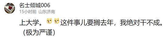 囧哥：2018年度流行语公布，你知道几个？