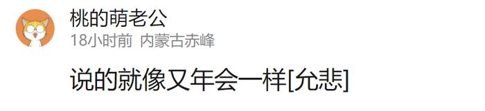 囧哥:时尚界玄学！平价货改洋名装高奢抬价20倍后…