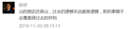 ​囧哥:俄罗斯为研究给老鹰戴发射器 结果飞偏国境信息发到欠费