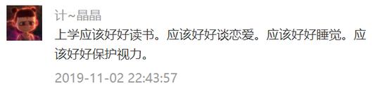 ​囧哥:俄罗斯为研究给老鹰戴发射器 结果飞偏国境信息发到欠费