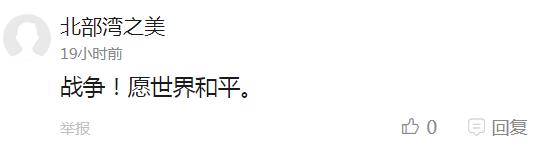 囧哥:月薪过万白领辞职返乡养鸡 亏50万拟回城找工作