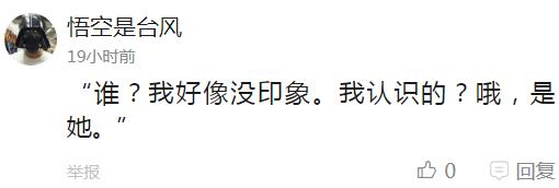 囧哥:高校为做实验请学生吃荔枝…我也想为实验做贡献