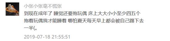 囧哥:有钱人的快乐！李嘉诚偶遇一群小朋友 相谈甚欢资助100万