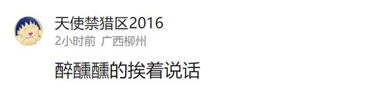 囧哥:终于知道费玉清唱歌为什么45度抬头了！他提词器特制