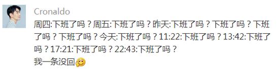 囧哥:正是在下！吸毒男车窗贴《破冰行动》毒贩名