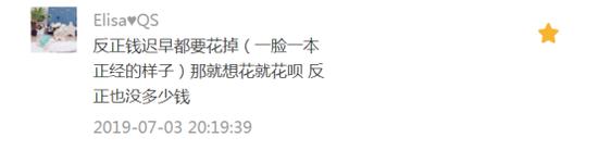 囧哥:“男孩子哪个部位最敏感？”“聊天记录”