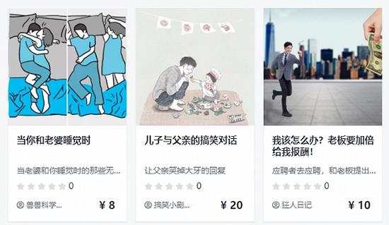 图源:抖几句