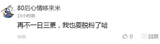 囧哥:澳洲肥宅快乐水将减糖 8年内含糖量预计削减20%