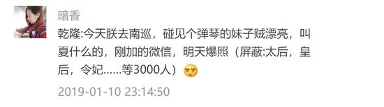 囧哥:王思聪提名中国区最帅面孔前100！共同上榜的还有他们…
