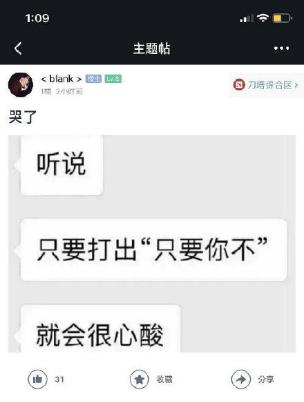 囧哥:同一个世界同一个梦想!俄罗斯小学生求救路人“我不想上学”