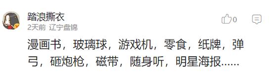 囧哥:新版iPhone双卡双待、超大屏，唯一的缺陷是贵？