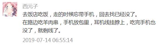 囧哥:上海人点外卖奶茶不要珍珠、蛤蜊不要壳、烤串不要签