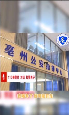 囧哥:骨折男子举拐杖为偶像应援，偶像的力量太强大了