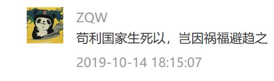 囧哥:新型骗术？某教育机构称5分钟可读10万字