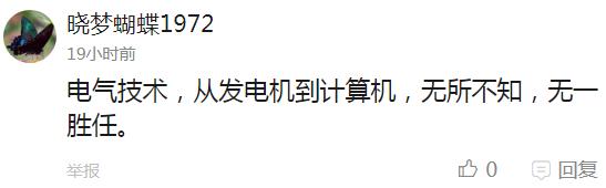 囧哥:陌生人观察奥迪车主进出时间偷偷错峰用车，称为满足虚荣心