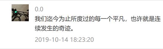 囧哥:新型骗术？某教育机构称5分钟可读10万字