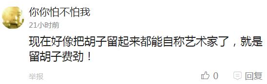 囧哥:陌生人观察奥迪车主进出时间偷偷错峰用车，称为满足虚荣心