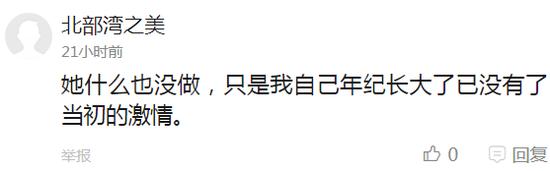 囧哥:澳洲肥宅快乐水将减糖 8年内含糖量预计削减20%