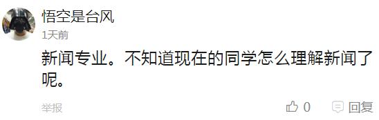 囧哥:陌生人观察奥迪车主进出时间偷偷错峰用车，称为满足虚荣心