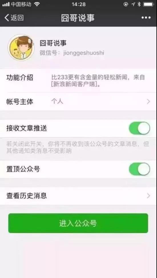 囧哥:设计师咋想的？Gucci猪年限定版我笑出猪叫