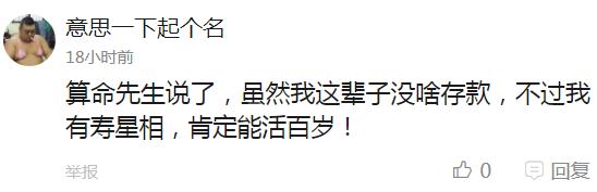 囧哥:还说不会轻功？2018攀岩世界杯,中国名将飞身惊呆观众