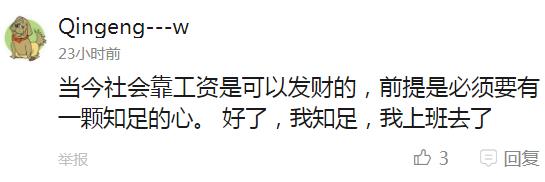 囧哥:还说不会轻功？2018攀岩世界杯,中国名将飞身惊呆观众