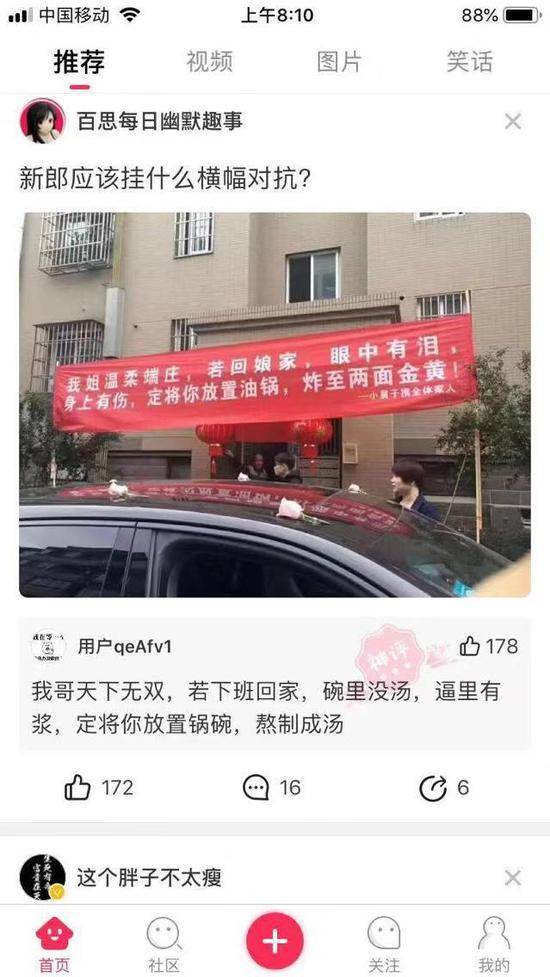 囧哥:是真的！硬核自行车把轿车车头撞成这样…