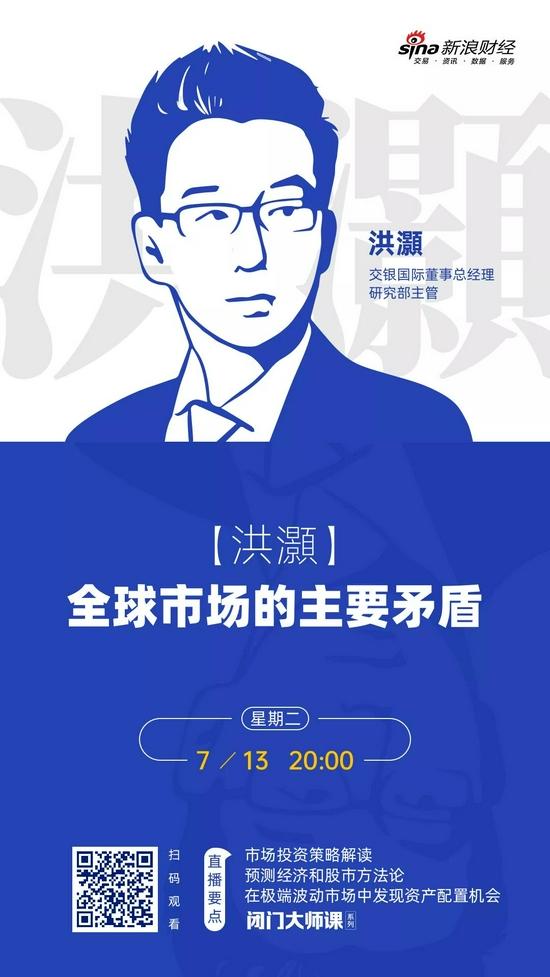 长按识别二维码 回看直播