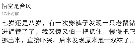 囧哥:俄罗斯第三级联赛驯真熊开球 或为世界杯揭幕战做测试