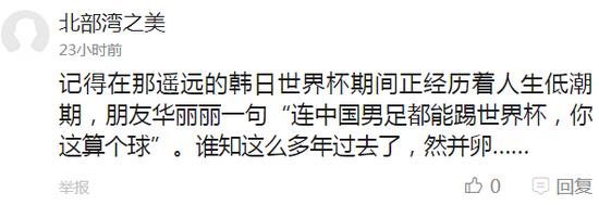 囧哥:怀球星的娃能终身免单?俄罗斯汉堡王为广告道歉