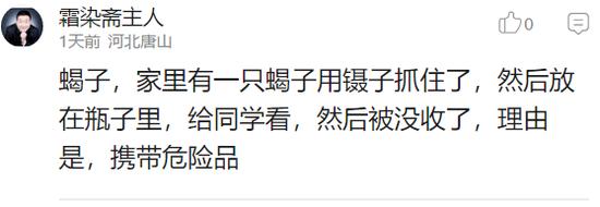 囧哥:新版iPhone双卡双待、超大屏，唯一的缺陷是贵？