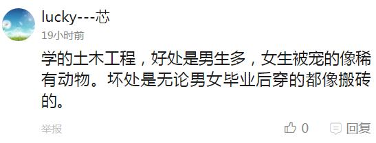 囧哥:陌生人观察奥迪车主进出时间偷偷错峰用车，称为满足虚荣心