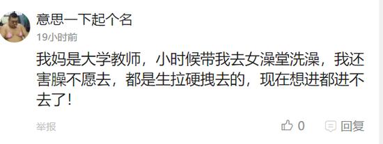 囧哥:蓝天白云忽然暴风雨！京津将迎数十年来最正宗台风雨