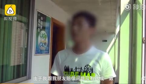 囧哥:虐心程度堪比韩剧！男子称女友被绑架后和绑匪闪婚