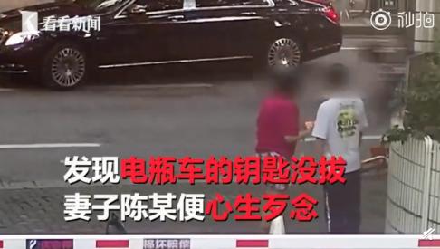 囧哥:老婆一眼相中路边电瓶车 老公：我给你偷！