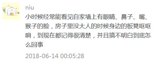 囧哥:感谢爸妈给了我一双巧手 让我把自己P得那么好看